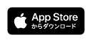 App Store からダウンロード