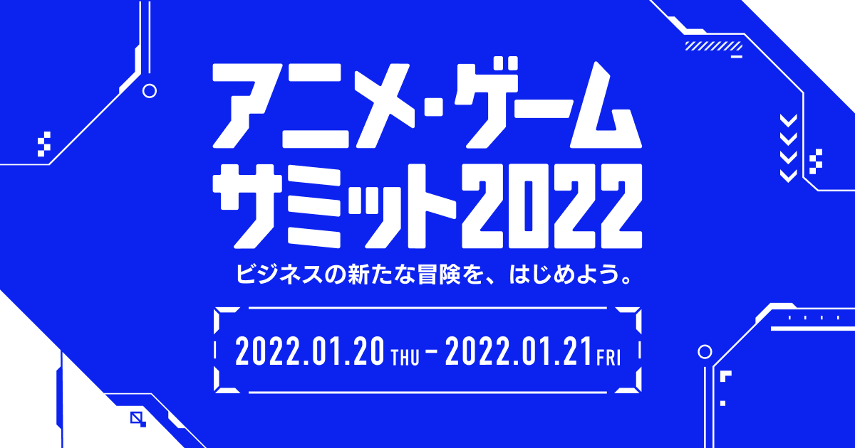 情報 セキュリティ サービス 基準 適合 サービス リスト